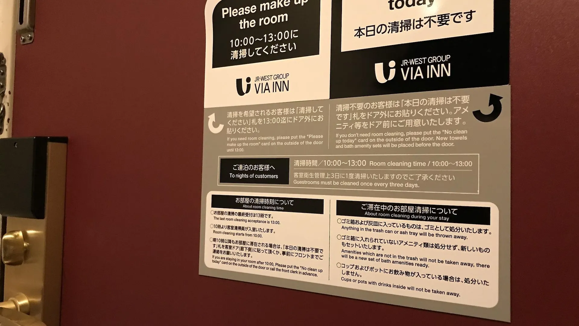 Via Inn Hiroshima Kanayamacho Hotel